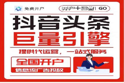 竞价托管SEM策略：提升网站流量与转化