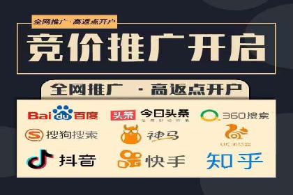 SEM代运营机构案例：如何提升广告效果