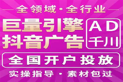 知乎信息流投放实战技巧解析