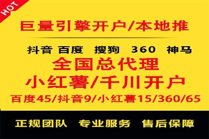 百度竞价包年推广的转化率提升秘诀揭秘